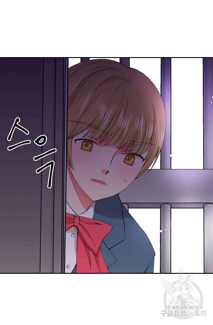 남친 없음(+남친 있음) 164 48