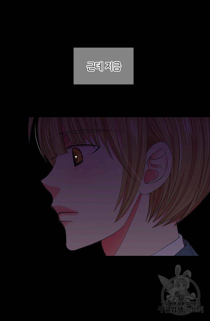 남친 없음(+남친 있음) 164 51