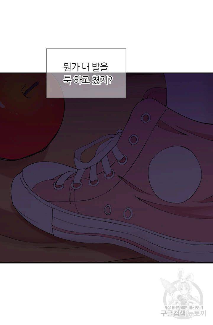 남친 없음(+남친 있음) 164 52
