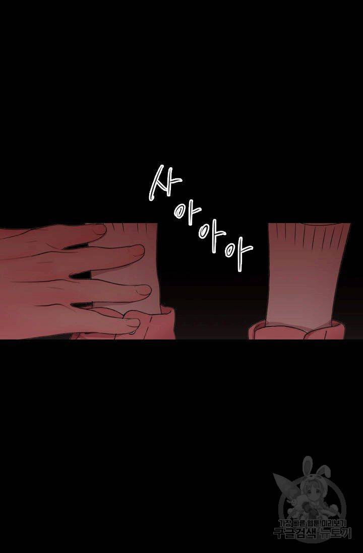 남친 없음(+남친 있음) 164 55