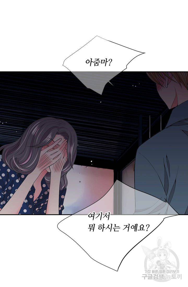 남친 없음(+남친 있음) 164 61