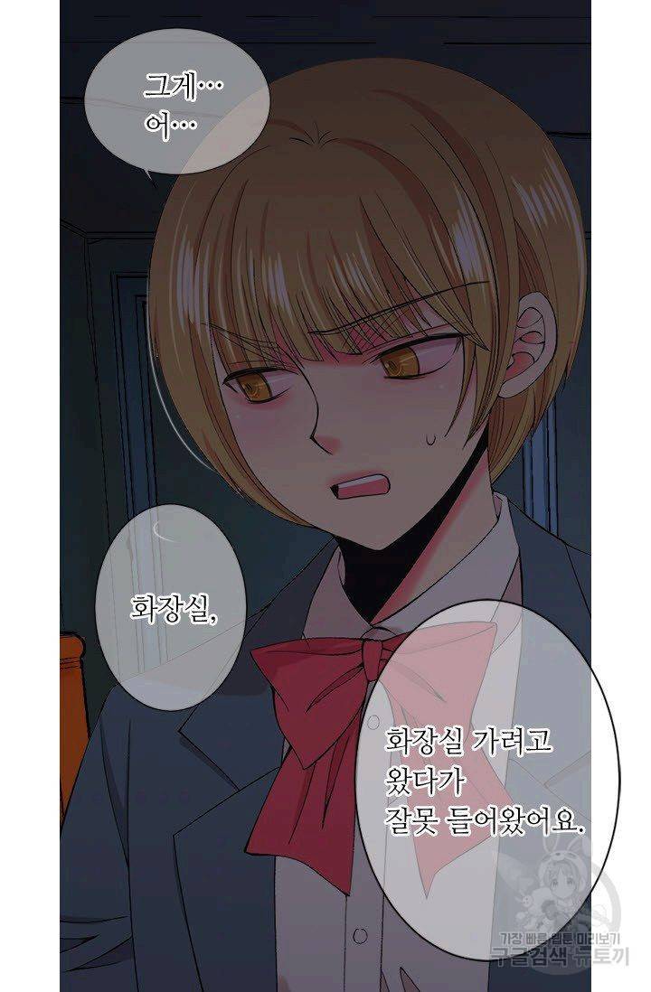 남친 없음(+남친 있음) 164 64