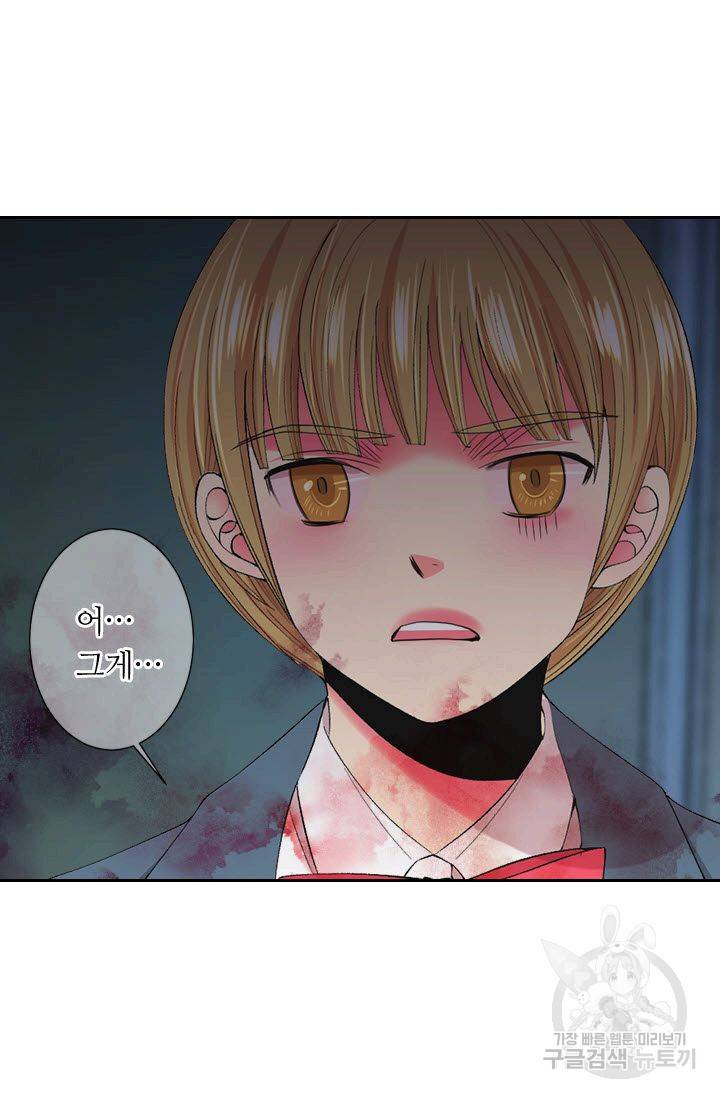 남친 없음(+남친 있음) 164 66