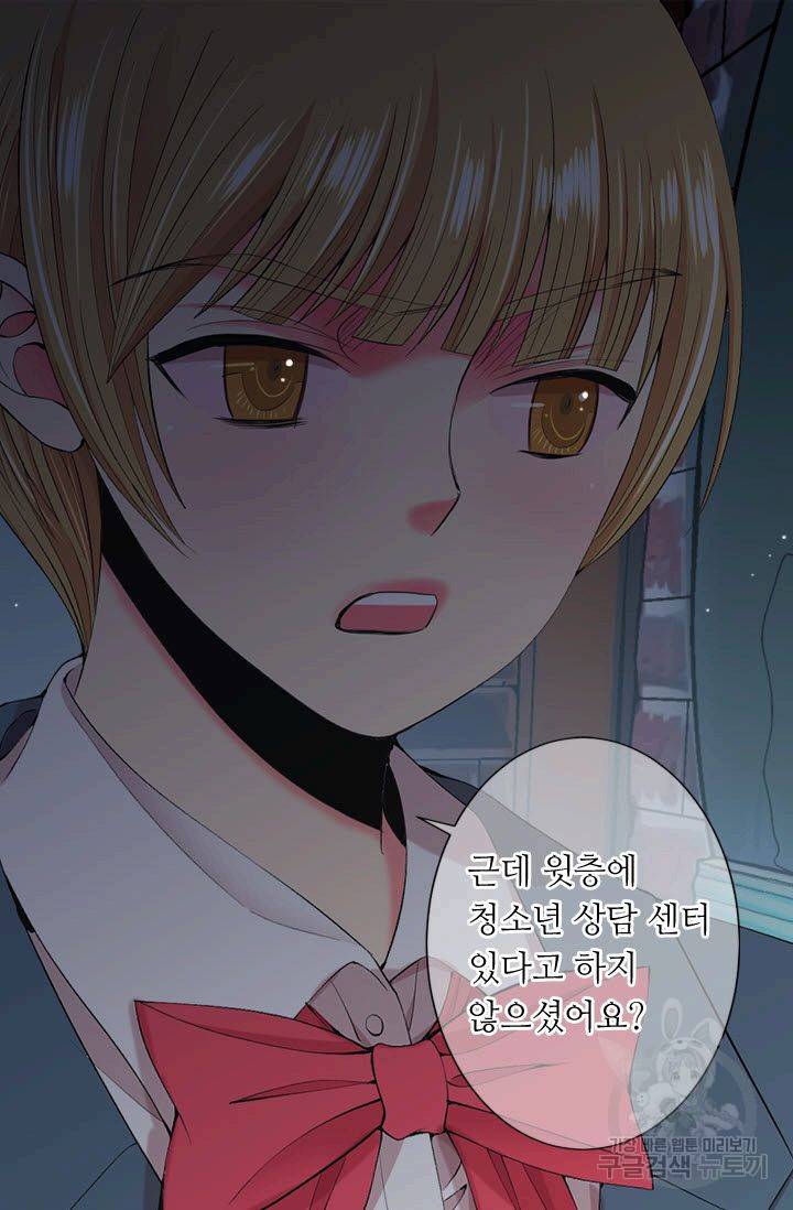 남친 없음(+남친 있음) 164 67