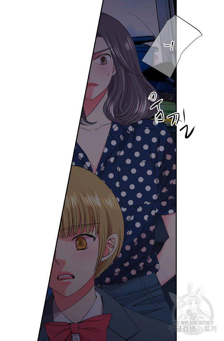 남친 없음(+남친 있음) 164 76