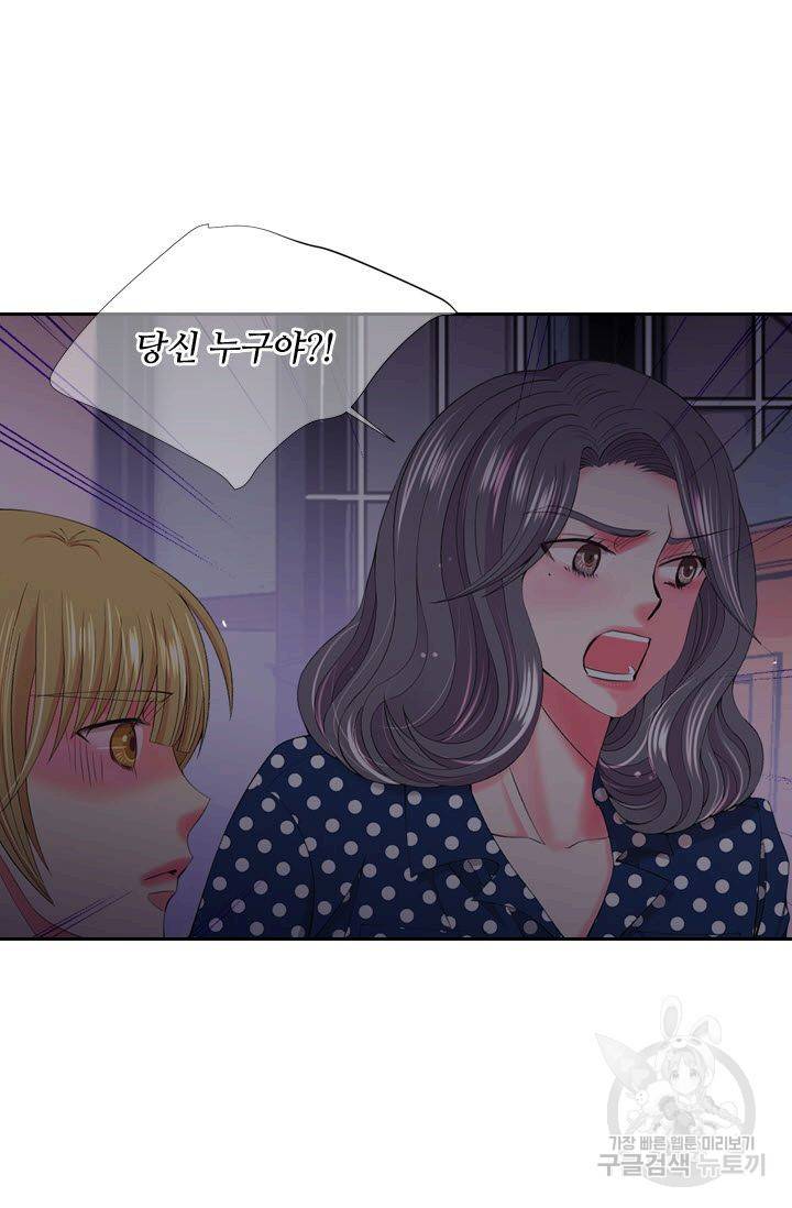남친 없음(+남친 있음) 164 78