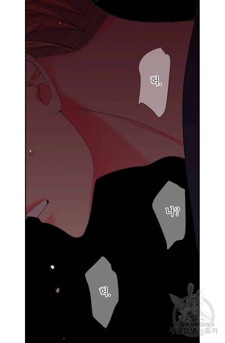남친 없음(+남친 있음) 164 79