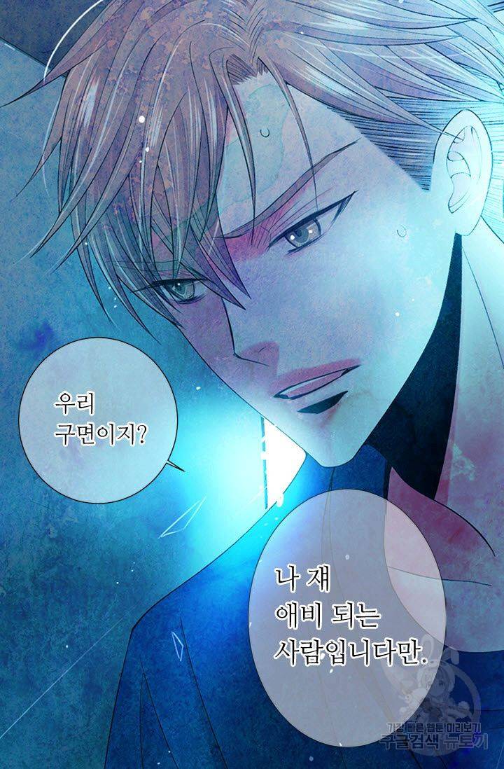 남친 없음(+남친 있음) 164 81