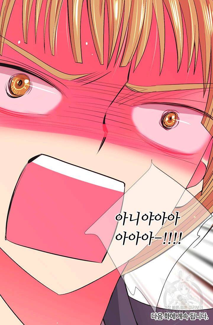남친 없음(+남친 있음) 164 82