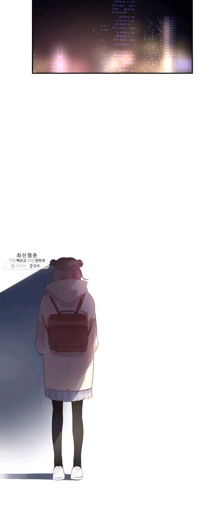 돌로의 운명캡슐 43화 6