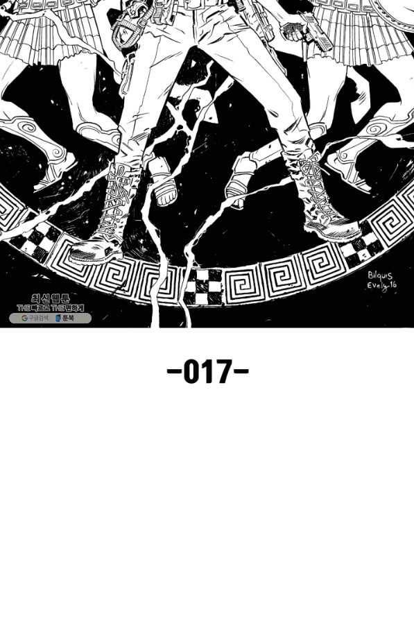 원더 우먼 17화 2