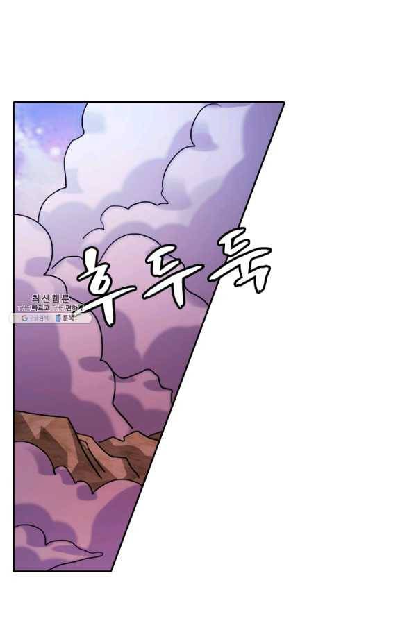 영검존 324화 4