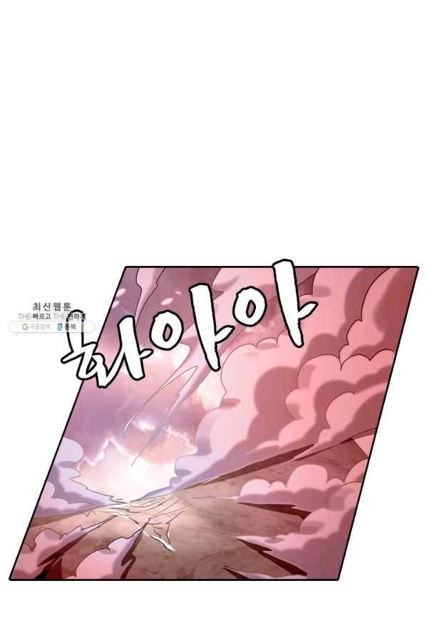 영검존 324화 5