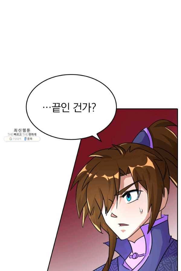 영검존 324화 6
