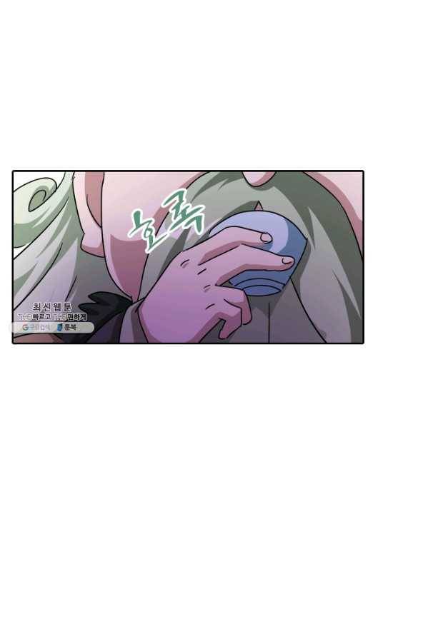 영검존 324화 17