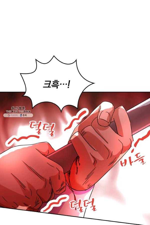 영검존 324화 21