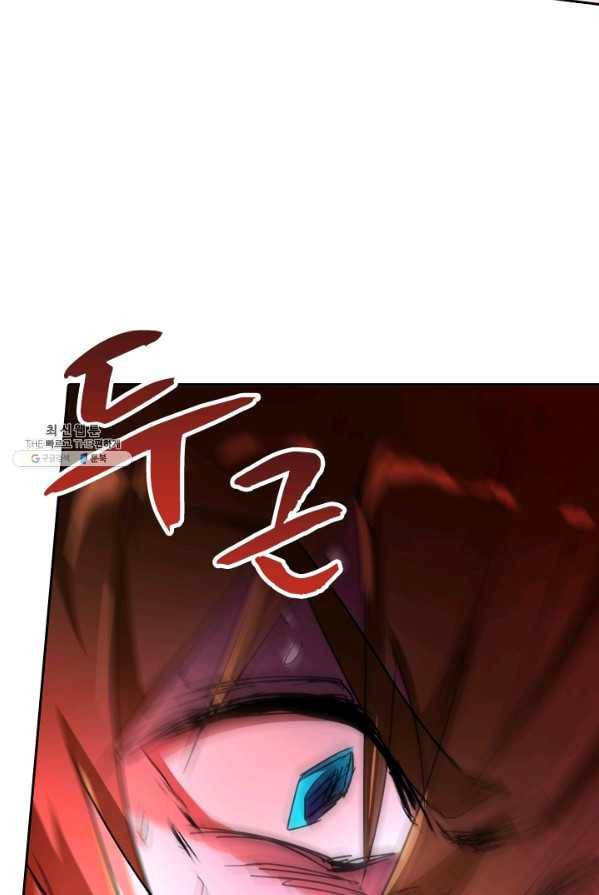 영검존 324화 22
