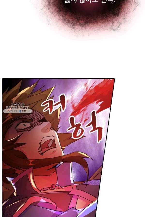 영검존 324화 26