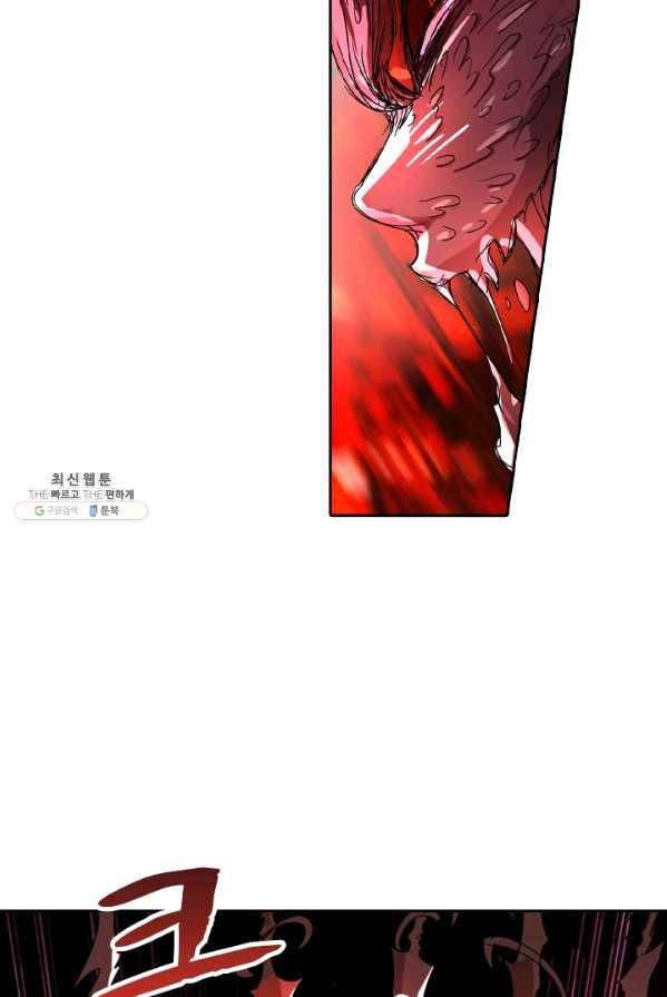 영검존 324화 28