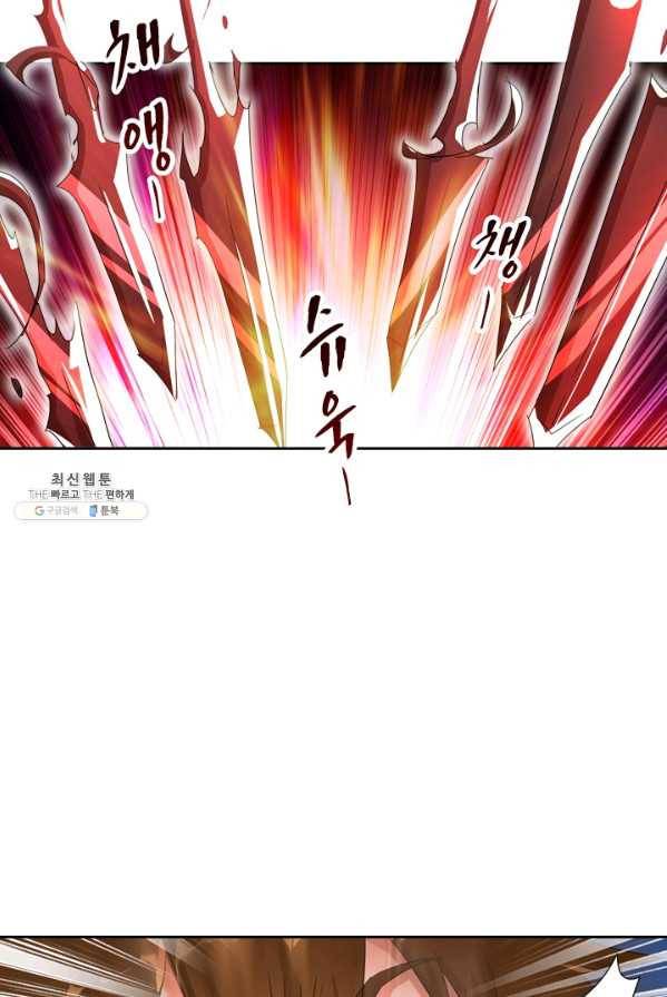 영검존 324화 35