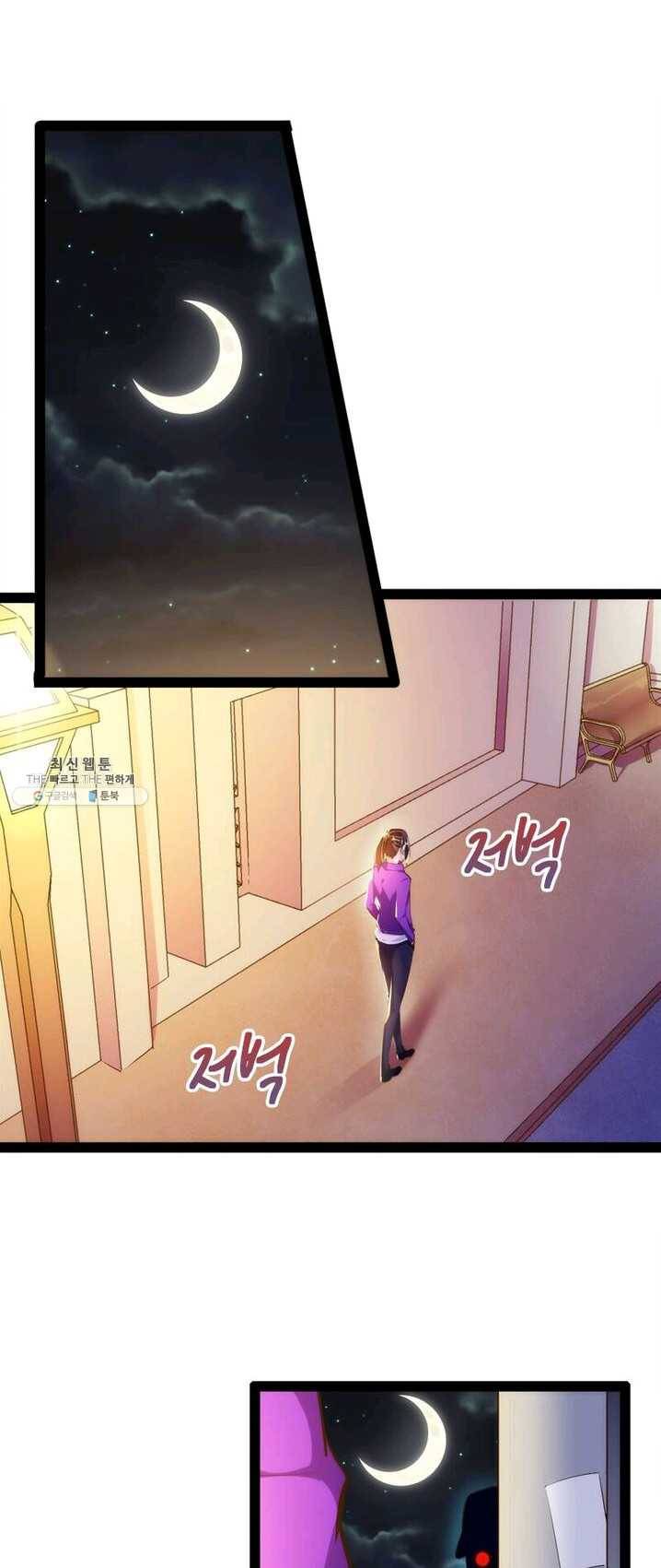 천계구매대행 64화 8