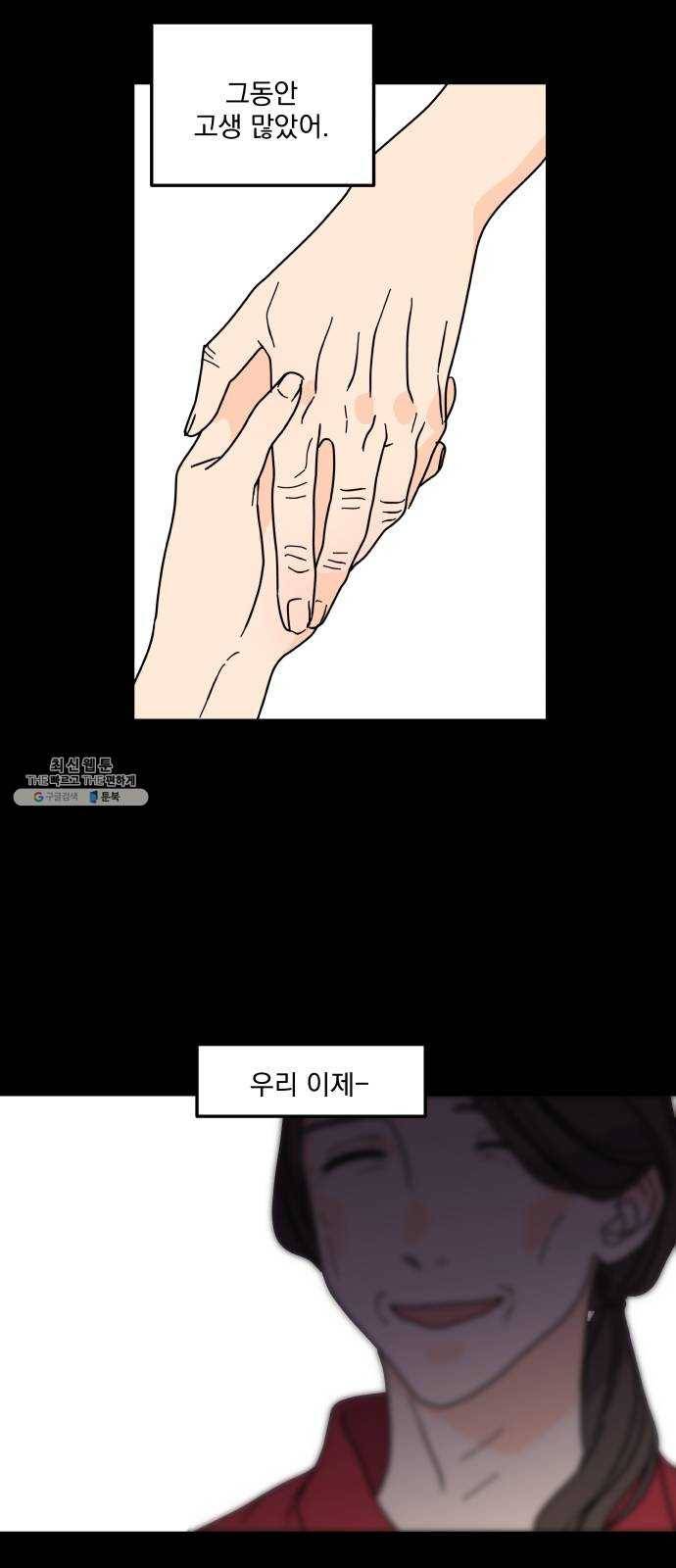 바른탕진 프로젝트 26화 2