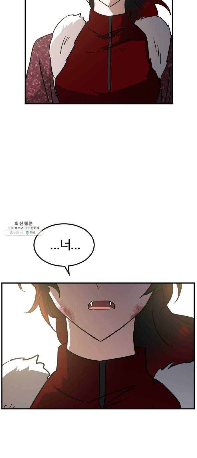 시월드 판타지 42화 11