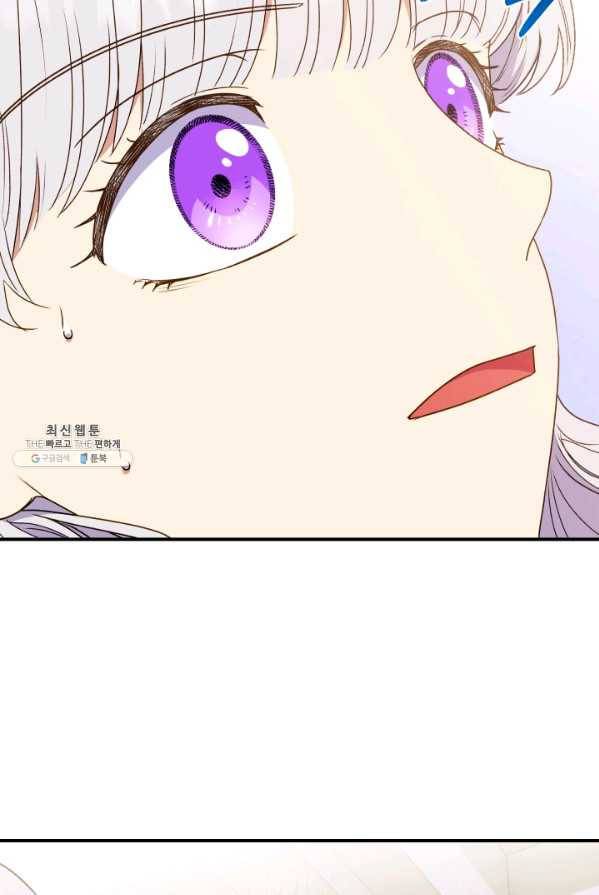 괴물 공작가의 계약 공녀 112화 2