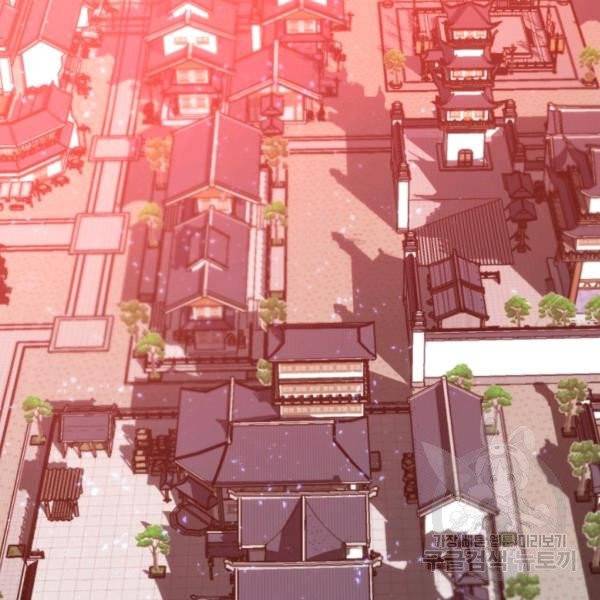중천수월령 18화 2