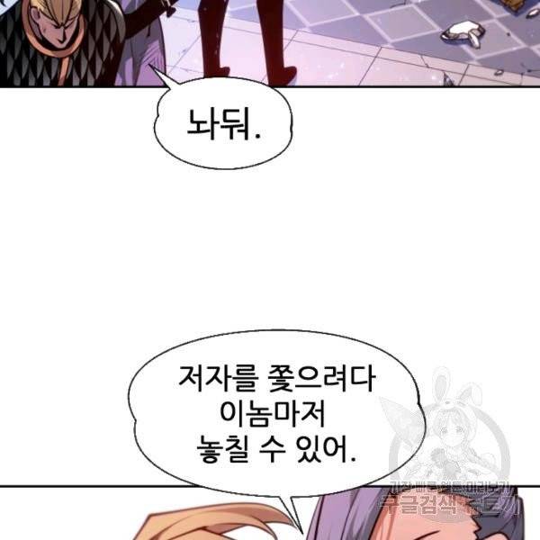 중천수월령 18화 13