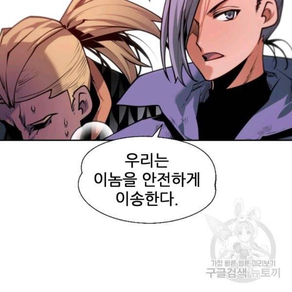 중천수월령 18화 14