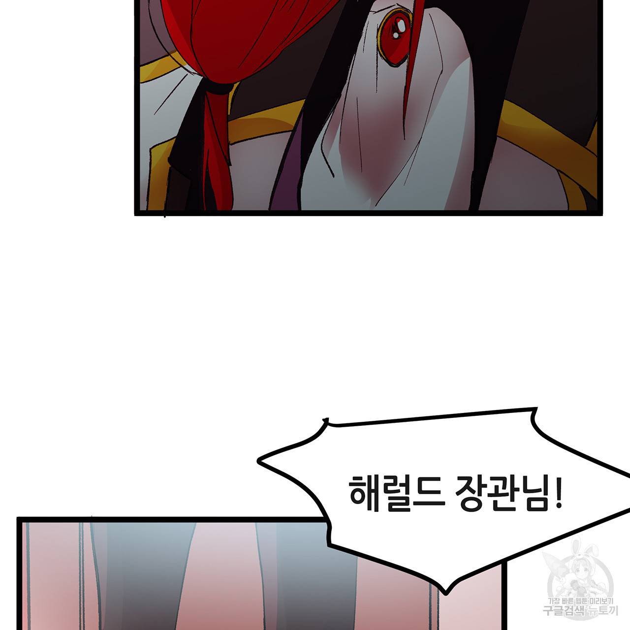 황제의 약혼녀로 산다는 것은 32화 15