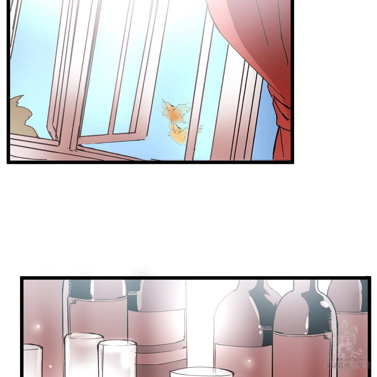 황제의 약혼녀로 산다는 것은 32화 24