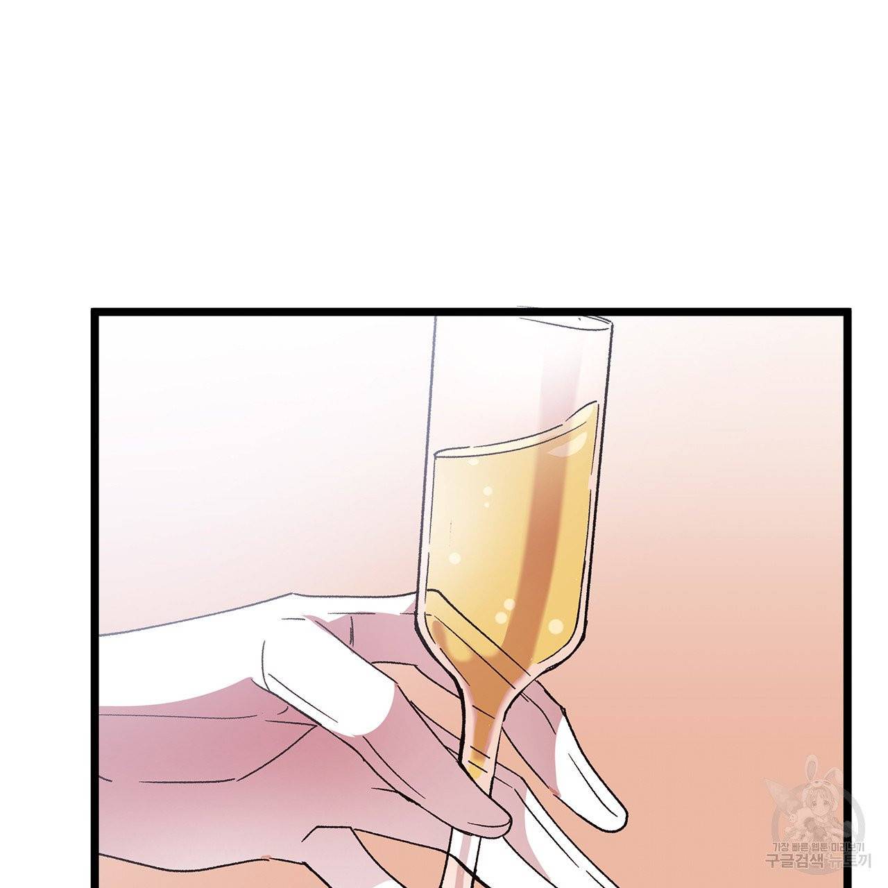 황제의 약혼녀로 산다는 것은 32화 42
