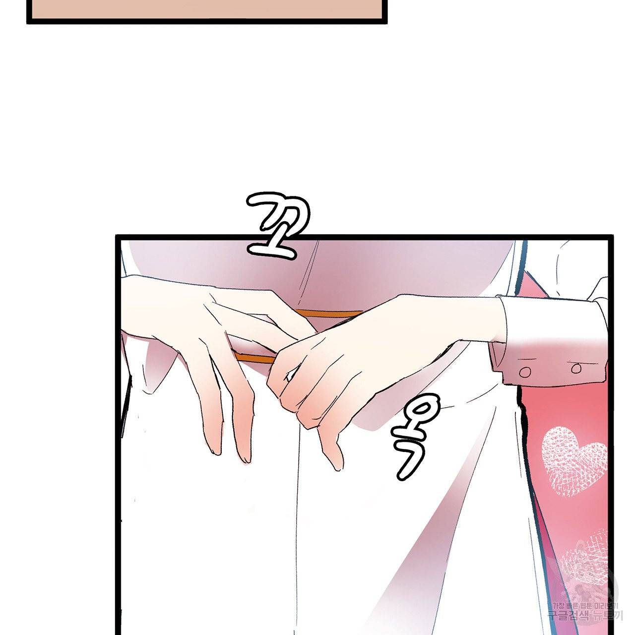 황제의 약혼녀로 산다는 것은 32화 59