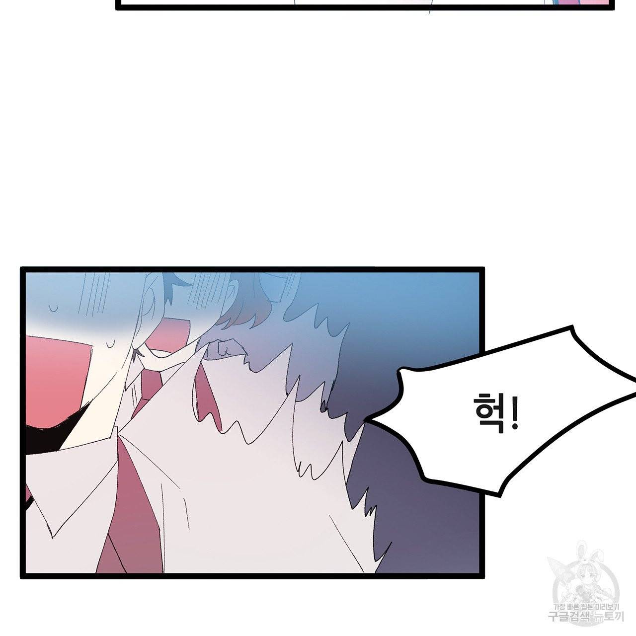 황제의 약혼녀로 산다는 것은 32화 60