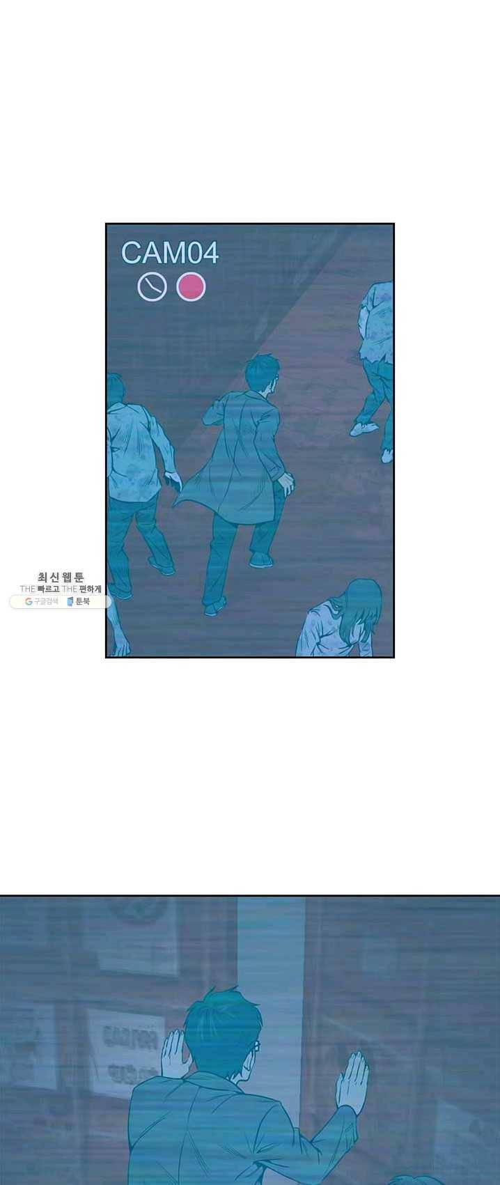 반도 프리퀄 631 32화 9