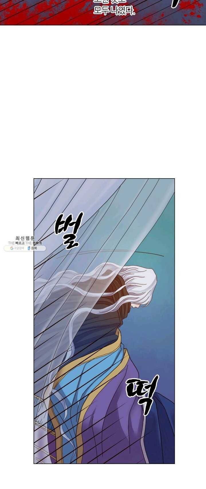 수명사 51화 4