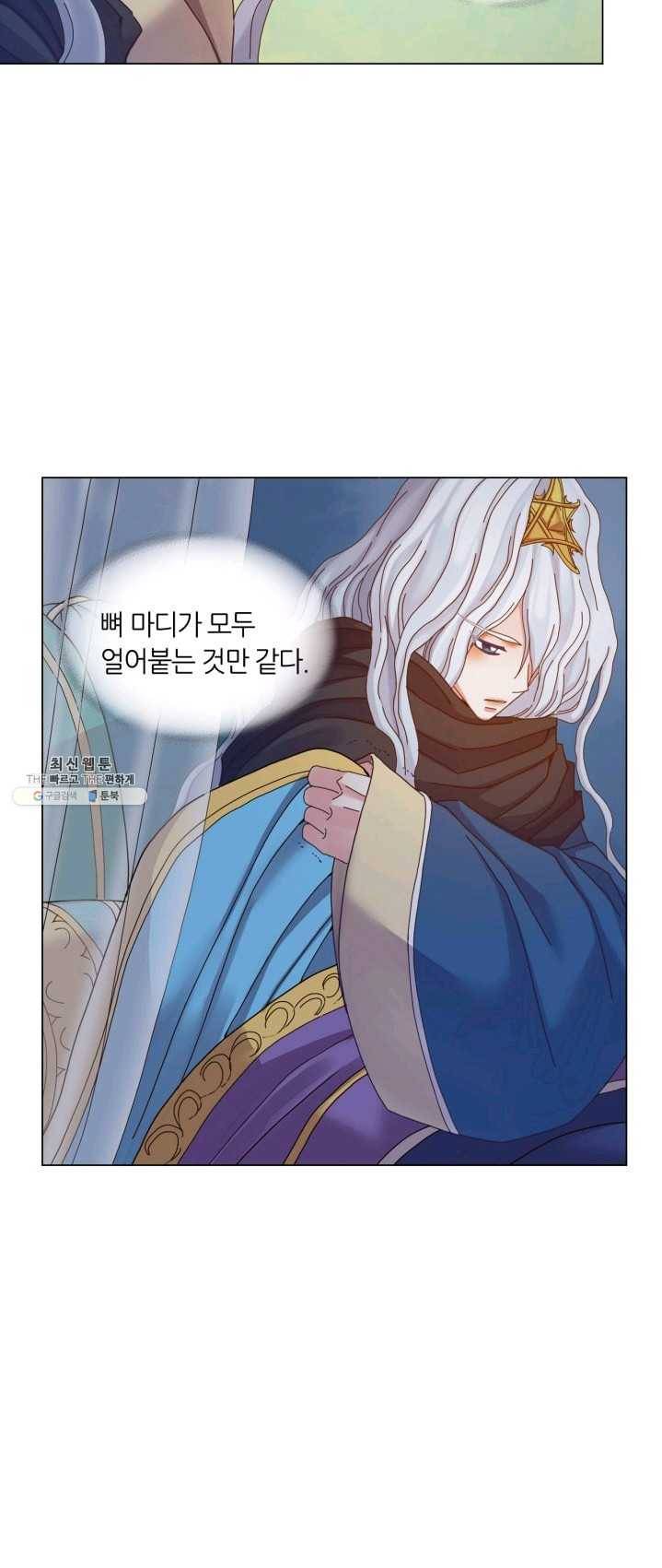 수명사 51화 6