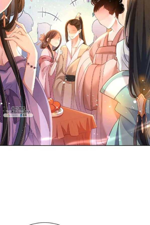 악녀하렘 40화 9