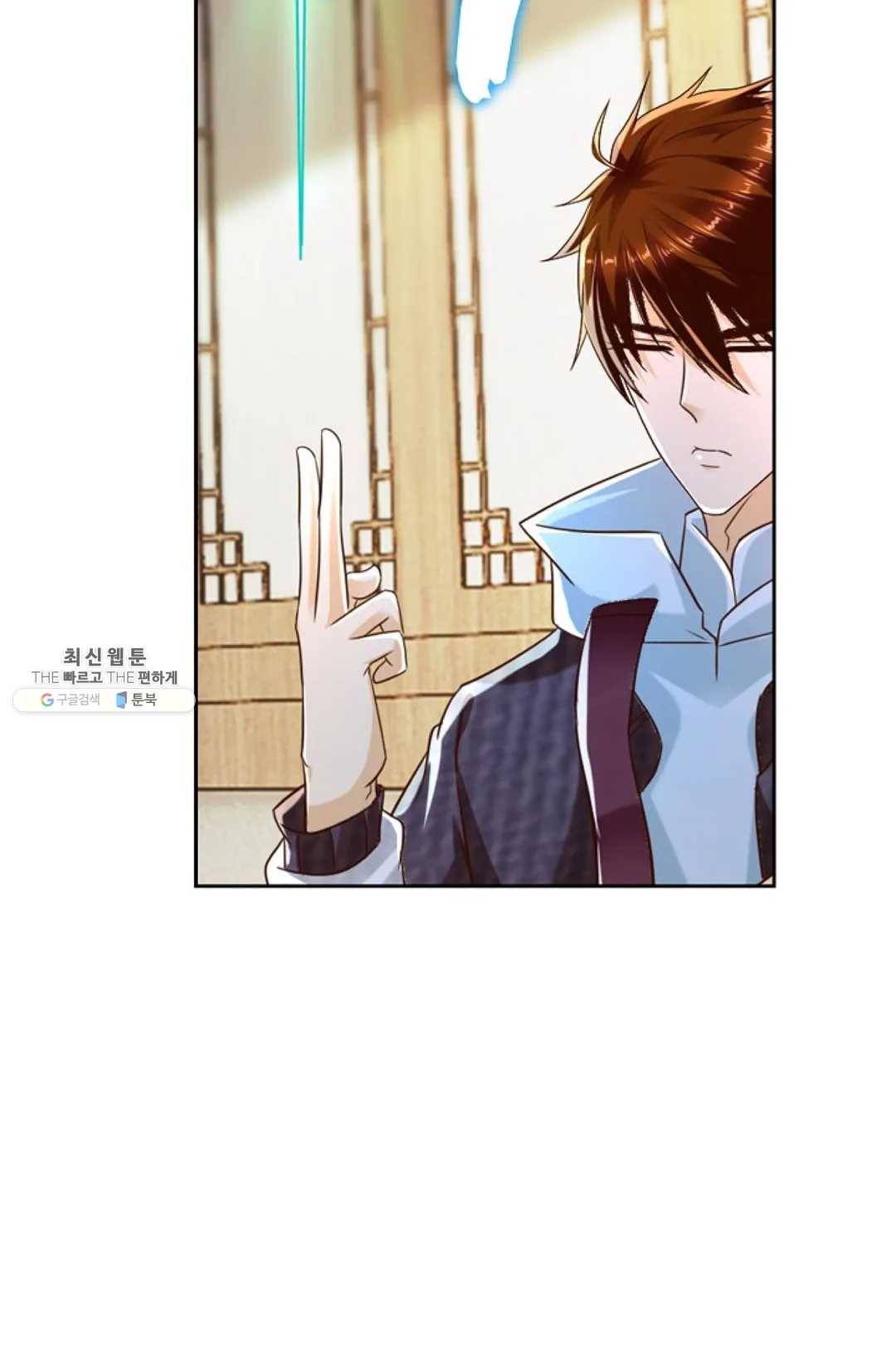 Retry: 다시 한번 최강 신선으로 469화 17