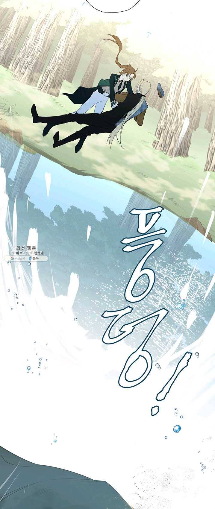 공주전쟁 36화 31