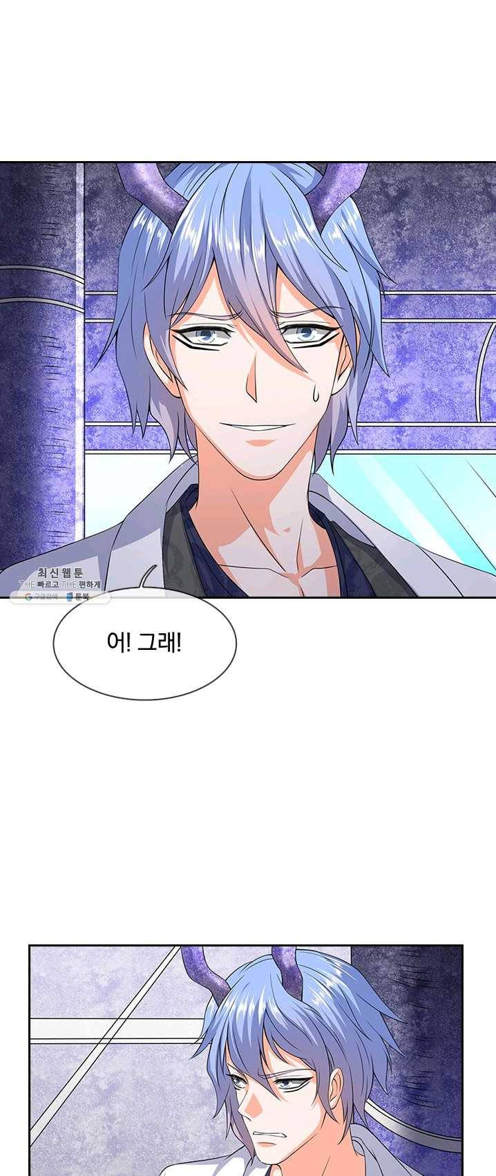 제왕의 귀환 35화 11