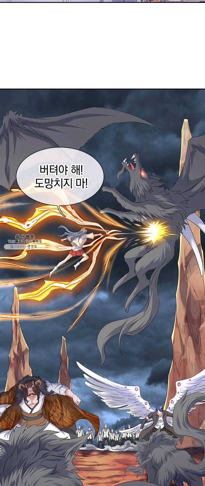 제왕의 귀환 35화 16