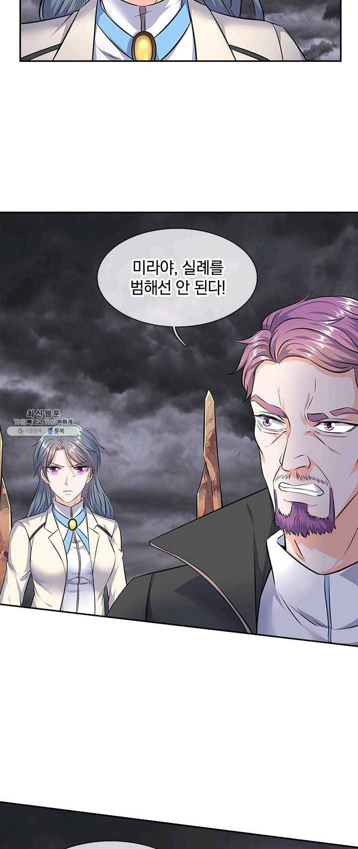 제왕의 귀환 35화 38