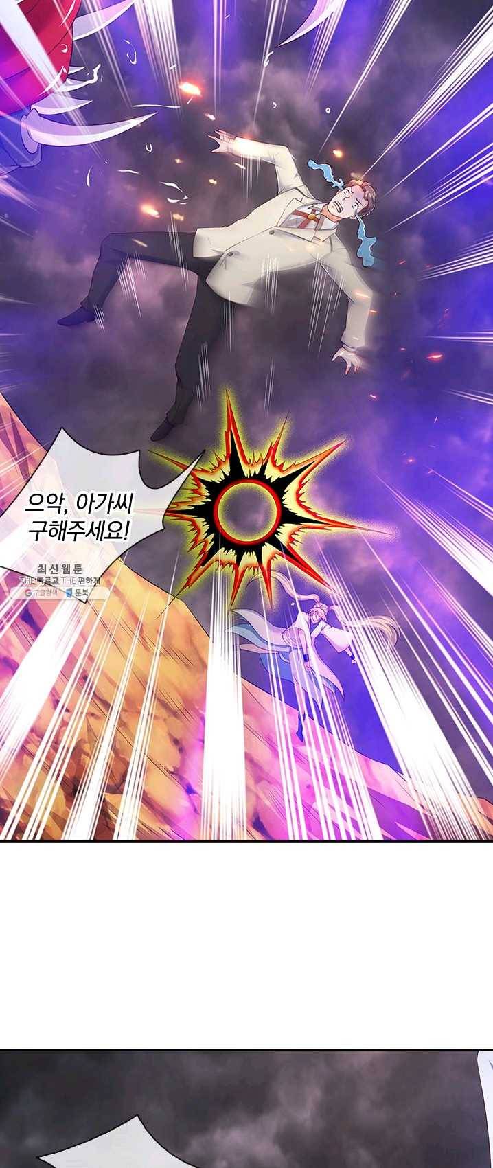 제왕의 귀환 35화 51