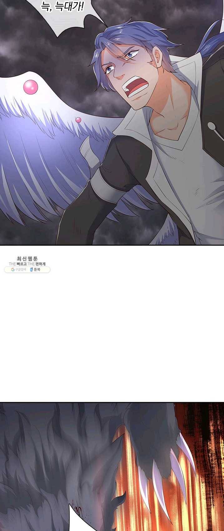 제왕의 귀환 35화 52