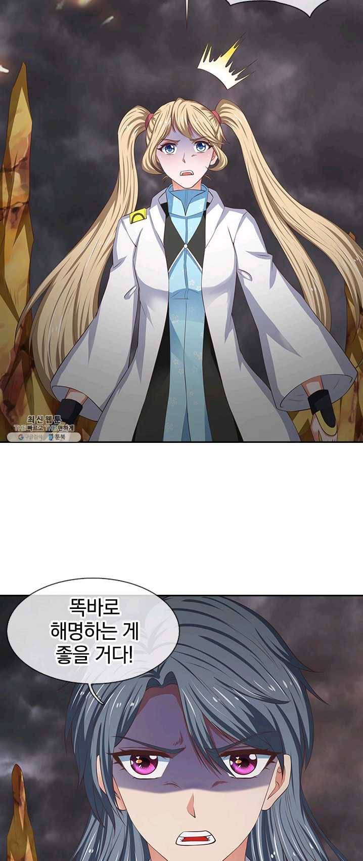 제왕의 귀환 35화 58