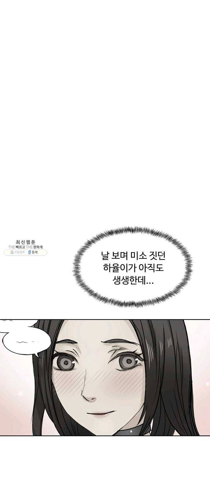 슈퍼 큐브 45화 10