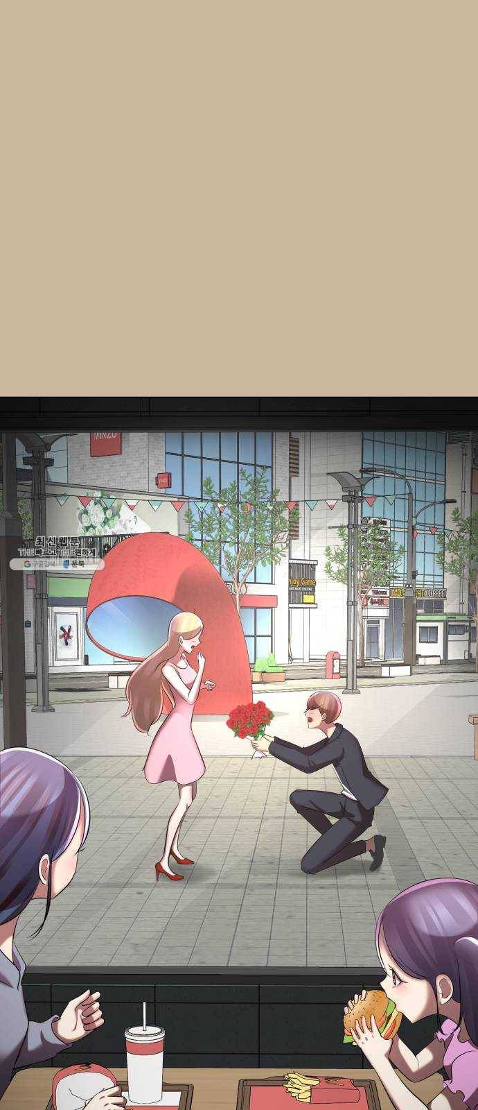 살人스타그램 시즌2 에필로그. 천벌 39